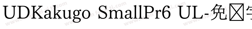 UDKakugo SmallPr6 UL字体转换